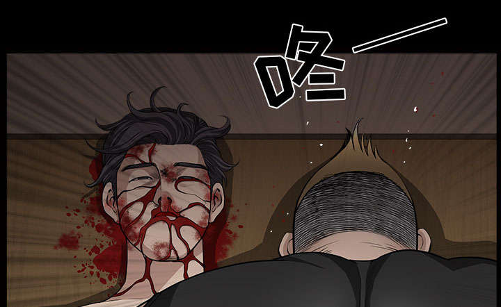 全职煮夫漫画,第60章：现实5图