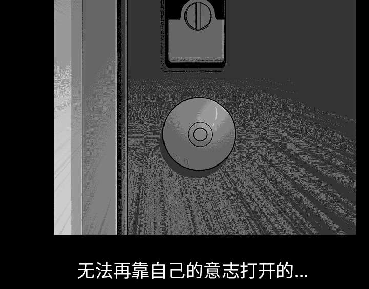 全职煮夫漫画,第62章：那扇门3图