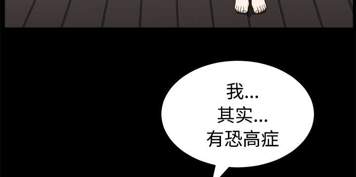 全职煮夫漫画,第28章：相见4图