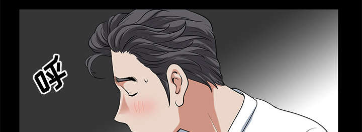 全职煮夫漫画,第12章：愤怒3图