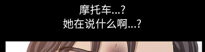 全职煮夫漫画,第68章：她经历了地狱5图