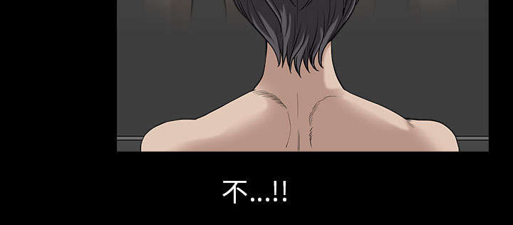 全职煮夫漫画,第60章：现实3图