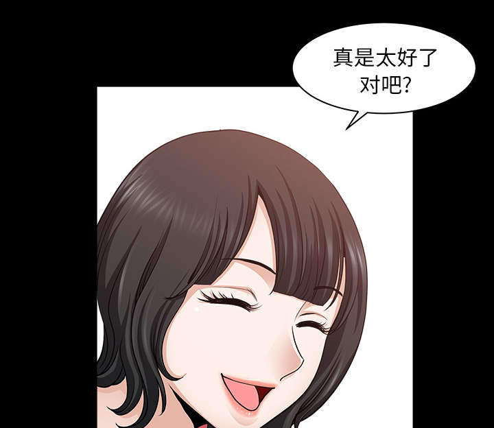 全职煮夫漫画,第51章：录像2图