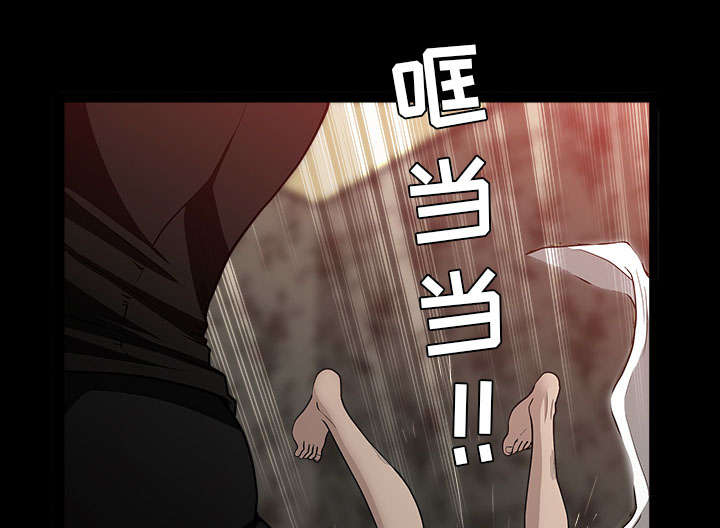 全职煮夫漫画,第54章：死定了1图