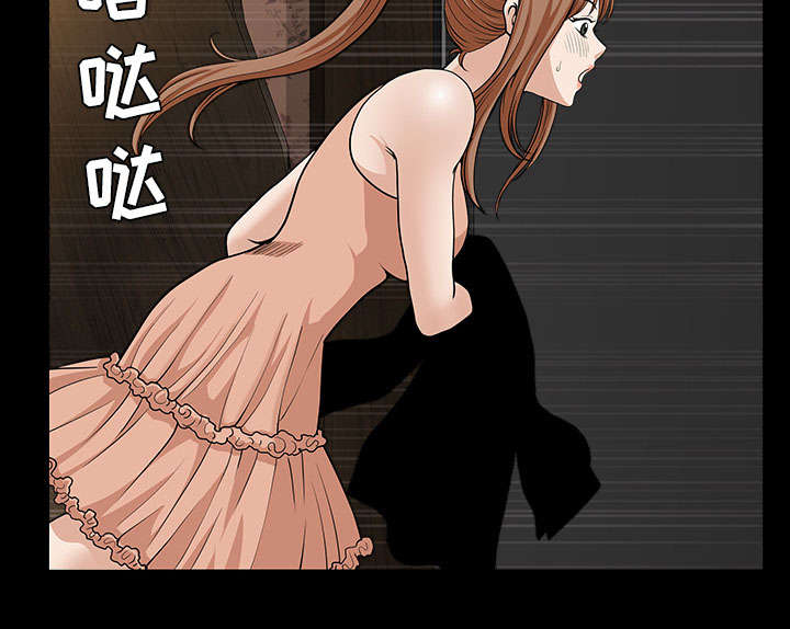 全职煮夫漫画,第54章：死定了3图