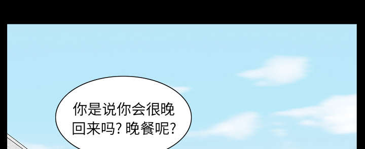 全职煮夫漫画,第43章：适应5图