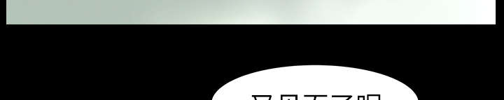 全职煮夫漫画,第30章：发烧1图