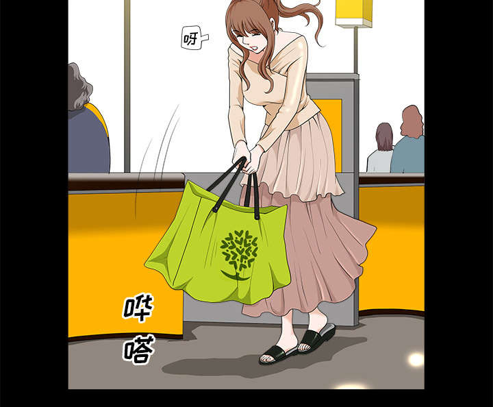 全职煮夫漫画,第26章：代替4图