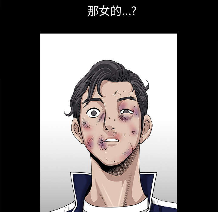 全职煮夫漫画,第63章：交谈2图