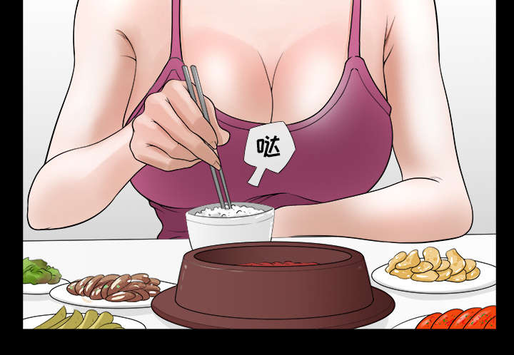 全职煮夫漫画,第35章：愧疚3图