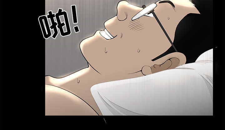 全职煮夫漫画,第64章：邻居的距离4图
