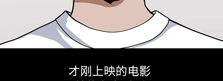 全职煮夫漫画,第38章：异样2图