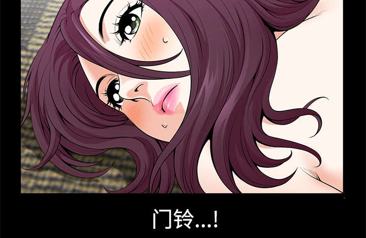 全职煮夫漫画,第9章：门铃4图