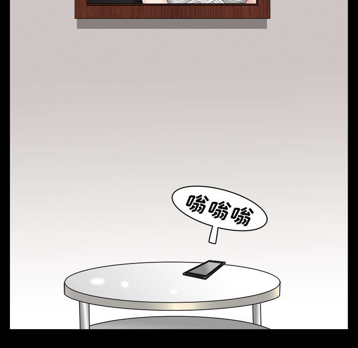 全职煮夫漫画,第33章：克服5图