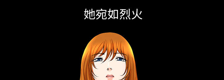 全职煮夫漫画,第35章：愧疚2图