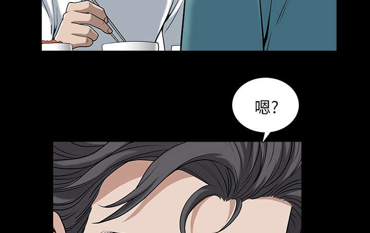 全职煮夫漫画,第44章：搬家1图