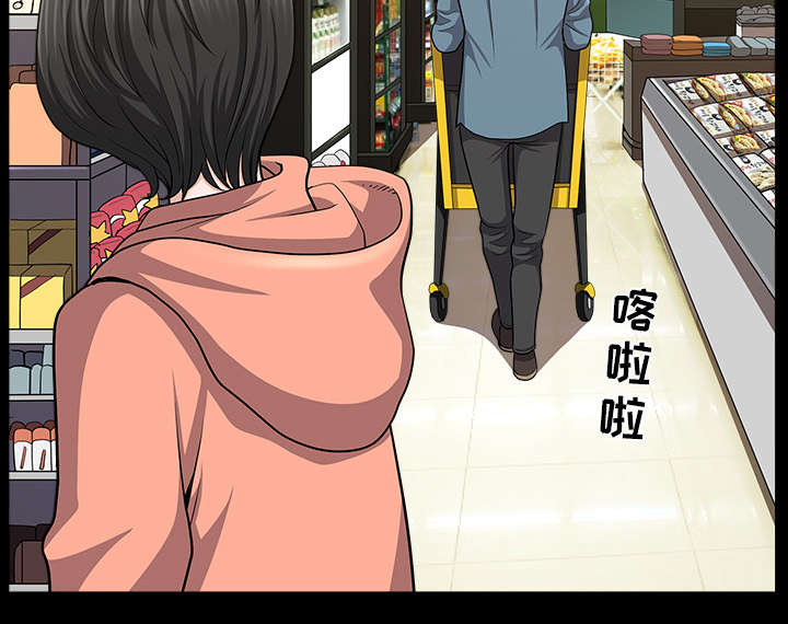 全职煮夫漫画,第39章：外遇3图