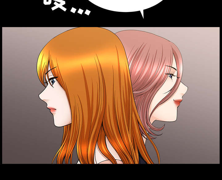 全职煮夫漫画,第66章：两个女人4图