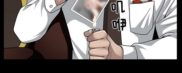 全职煮夫漫画,第48章：嫉妒2图