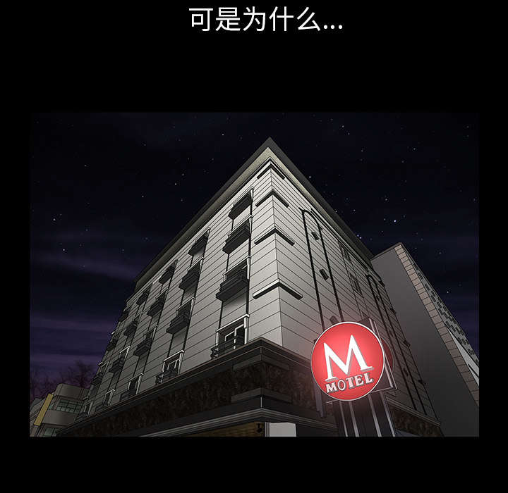 全职煮夫漫画,第50章：原因1图