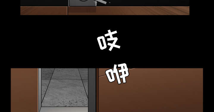 全职煮夫漫画,第41章：疑惑1图