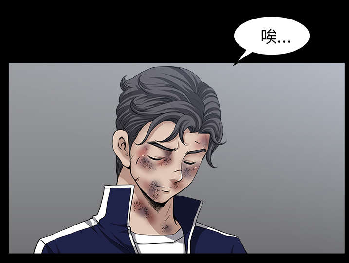 全职煮夫漫画,第64章：邻居的距离1图