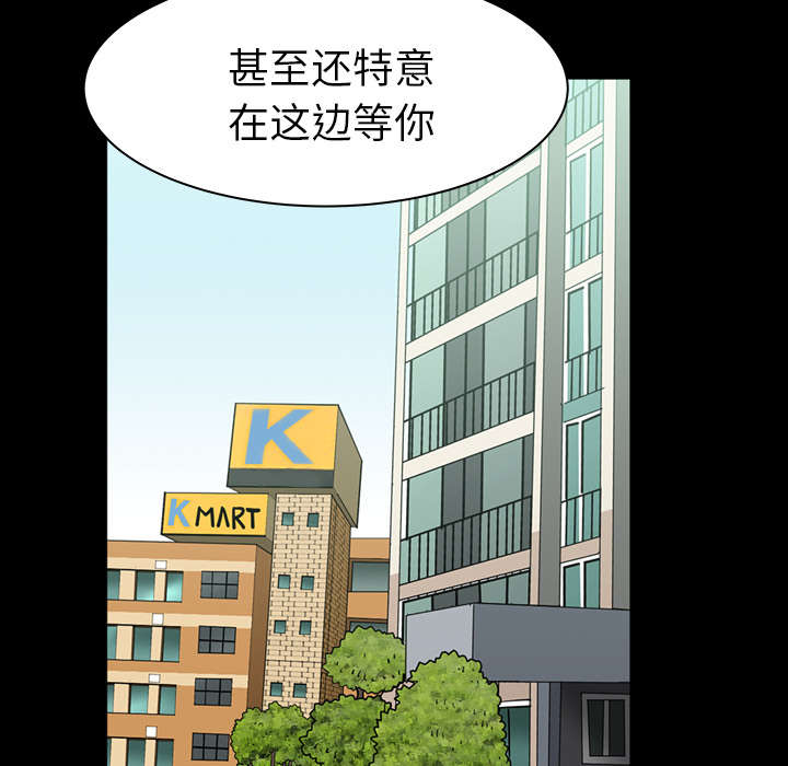 全职煮夫漫画,第37章：考虑2图