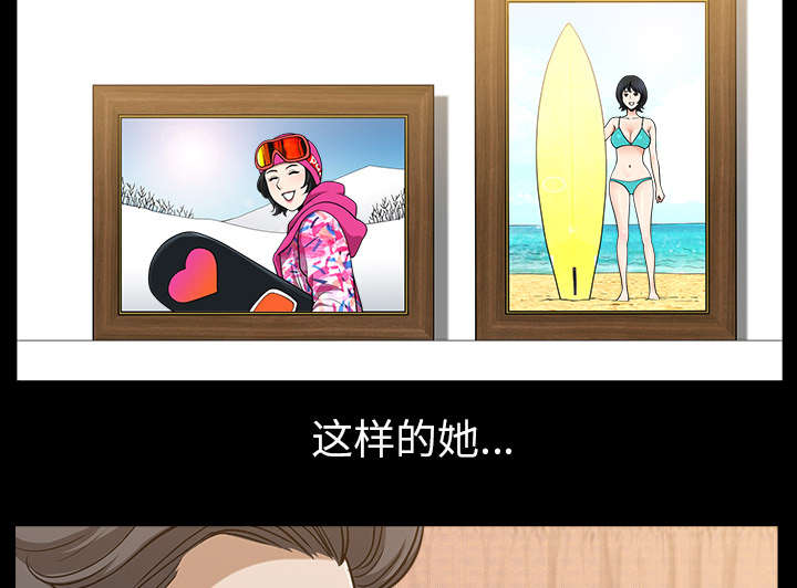 全职煮夫漫画,第38章：异样3图