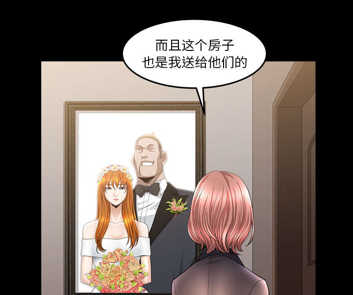全职煮夫漫画,第63章：交谈5图