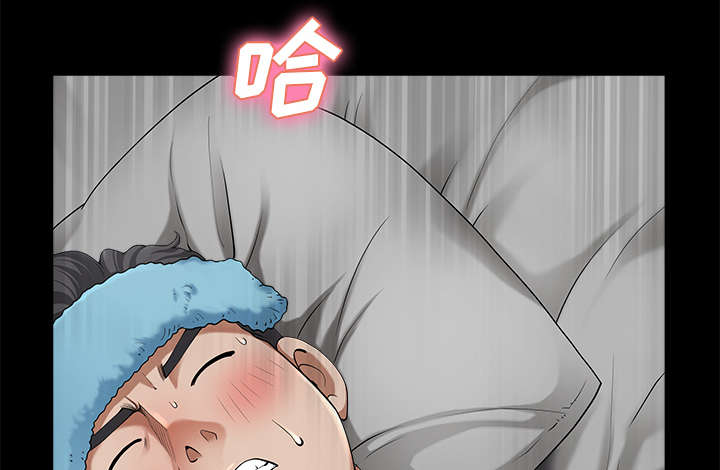 全职煮夫漫画,第22章：关心1图