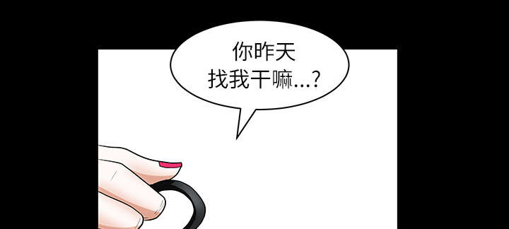 全职煮夫漫画,第34章：注定1图
