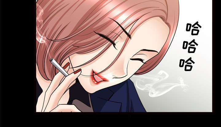 全职煮夫漫画,第70章：人之常情1图
