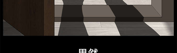 全职煮夫漫画,第18章：邀请4图
