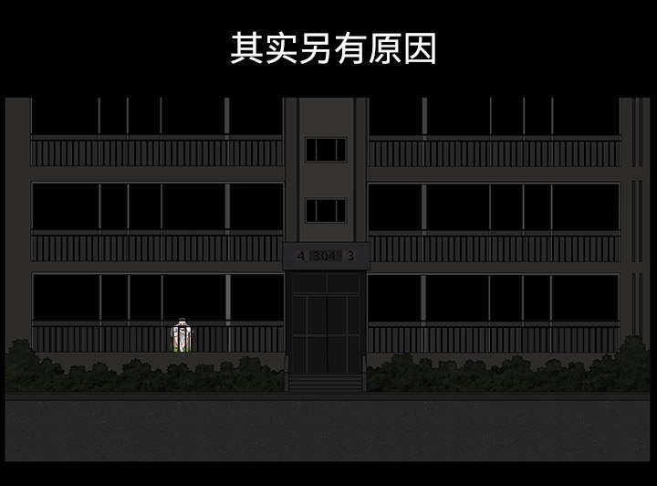 全职煮夫漫画,第27章：驱赶1图