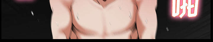 全职煮夫漫画,第9章：门铃4图