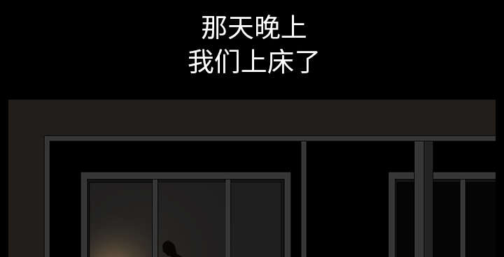 全职煮夫漫画,第47章：答案4图