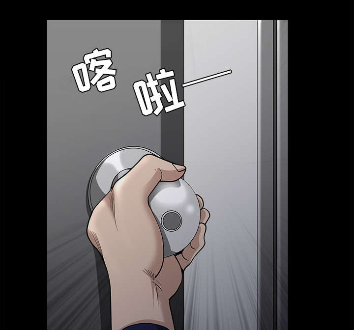 全职煮夫漫画,第65章：老婆回来了1图