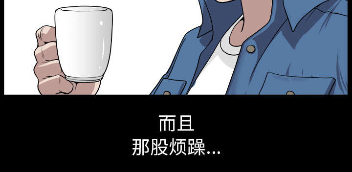 全职煮夫漫画,第37章：考虑3图