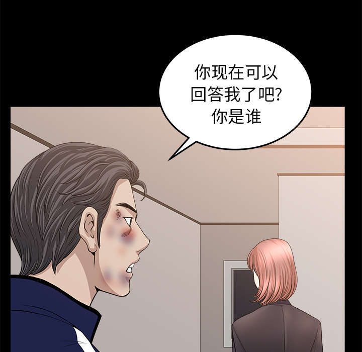 全职煮夫漫画,第63章：交谈4图