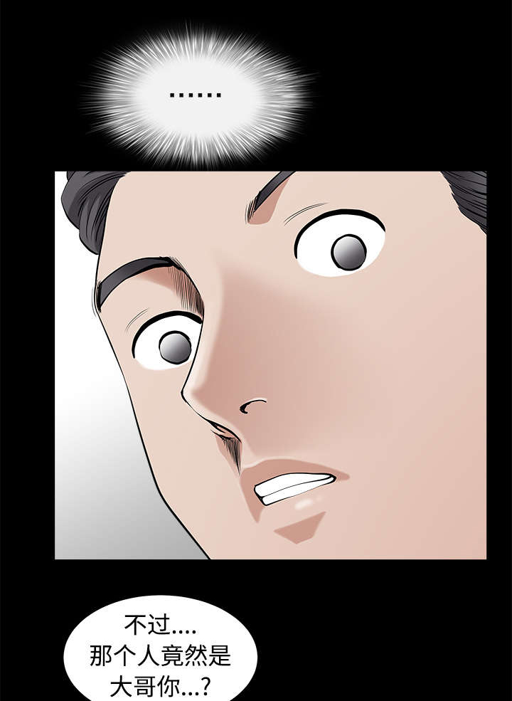 全职煮夫漫画,第5章：选购5图