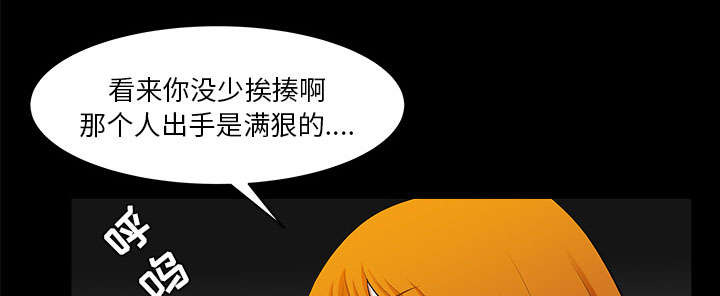 全职煮夫漫画,第57章：不能拥有1图