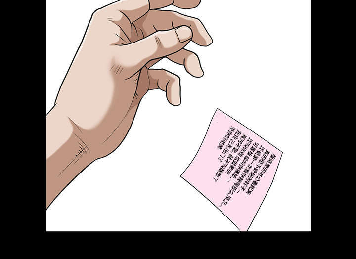 全职煮夫漫画,第35章：愧疚4图