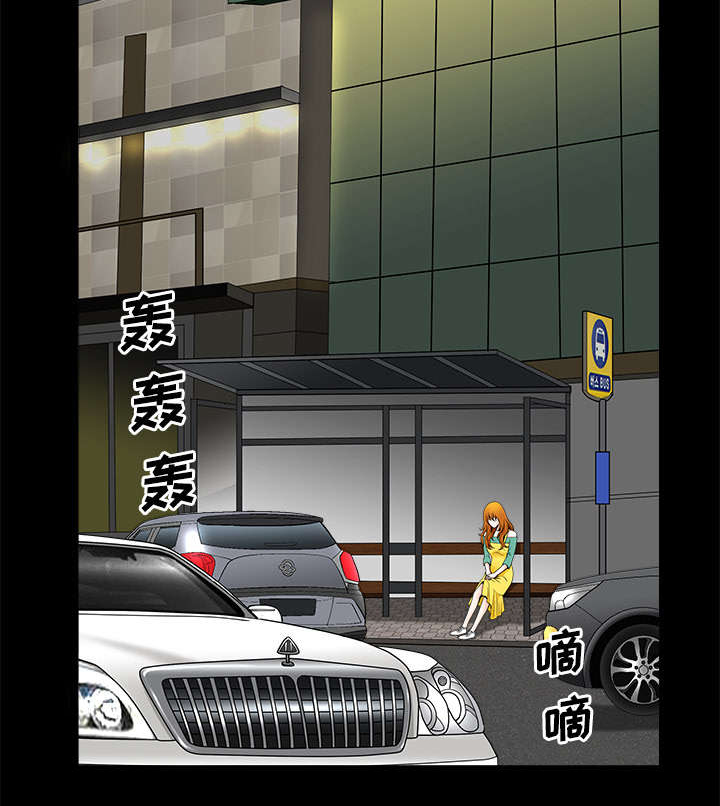 全职煮夫漫画,第5章：选购3图