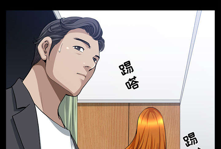 全职煮夫漫画,第57章：不能拥有3图