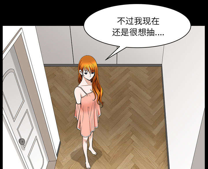 全职煮夫漫画,第57章：不能拥有3图