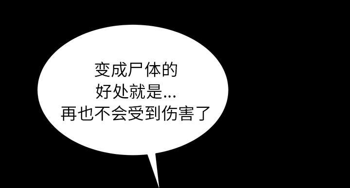 全职煮夫漫画,第37章：考虑1图