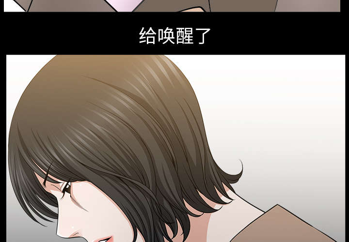 全职煮夫漫画,第43章：适应5图