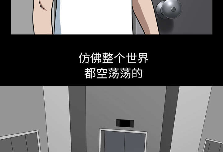 全职煮夫漫画,第44章：搬家1图