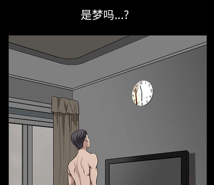 全职煮夫漫画,第60章：现实3图