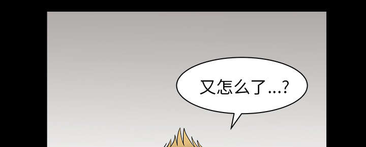 全职煮夫漫画,第36章：纠缠5图